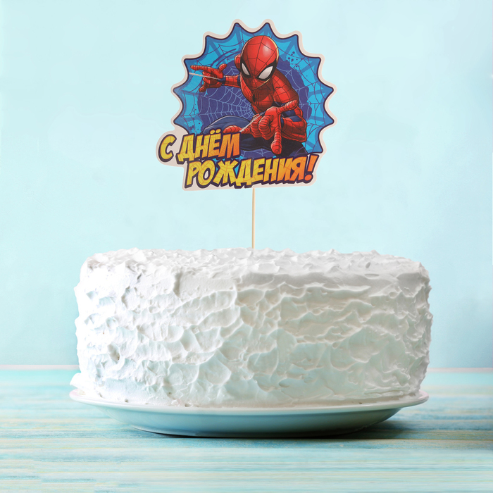 Украшение для торта "С Днем Рождения" Человек-паук