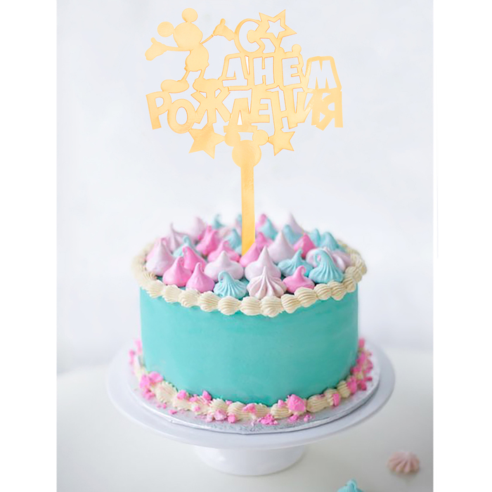 Топпер в торт "Красавица Минни" Минни Маус