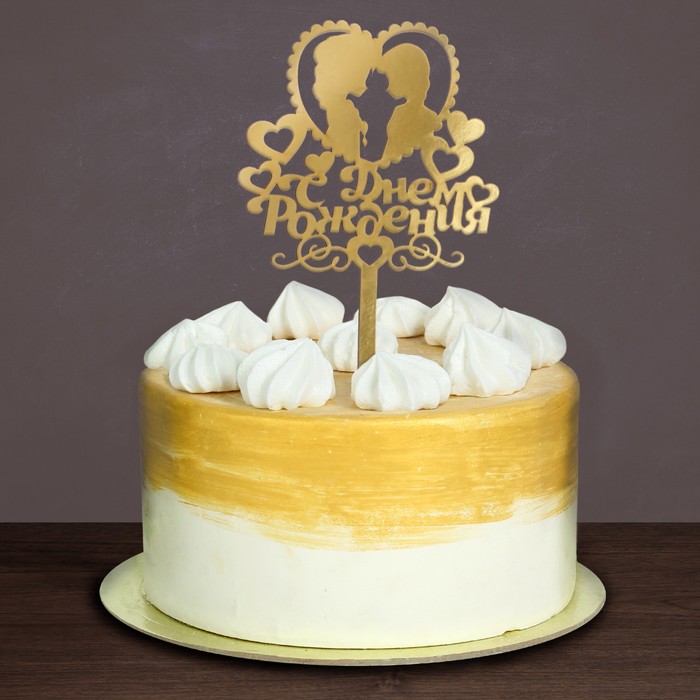 Топпер в торт "Для тебя" Холодное сердце