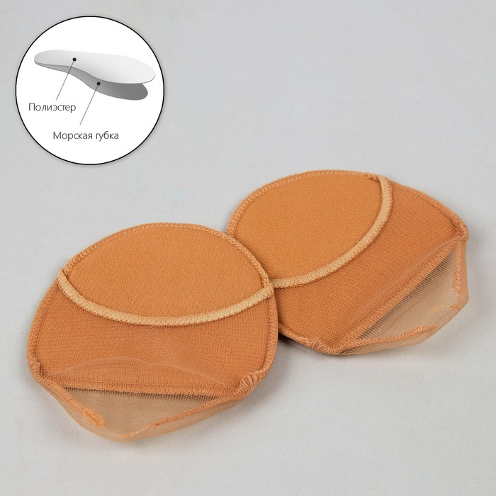 Полустельки для обуви, на манжете, пара, 8,5 х 6,5см, цвет бежевый