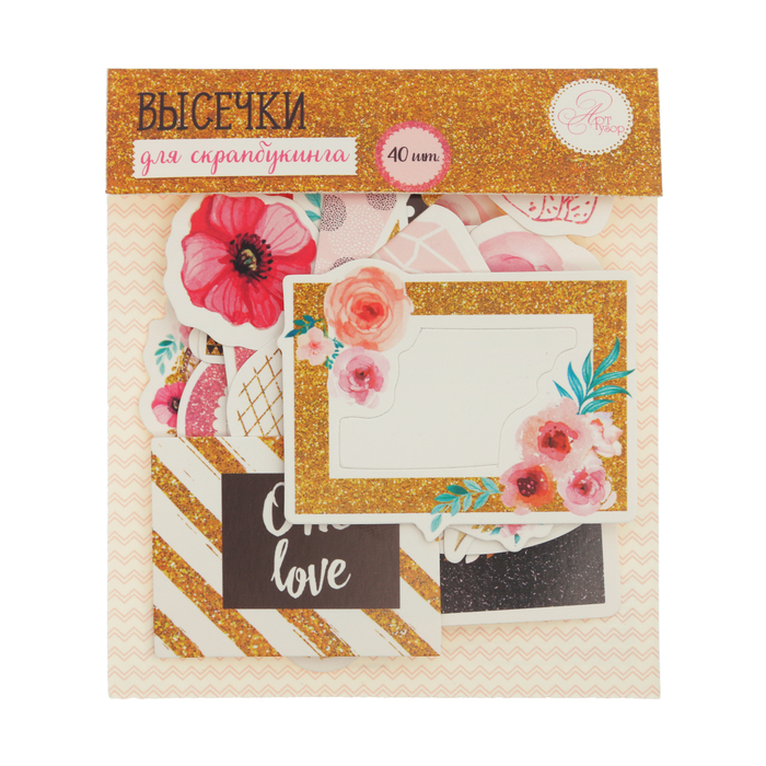 Высечки для скрапбукинга Enjoy every moment, 10 х 14 см