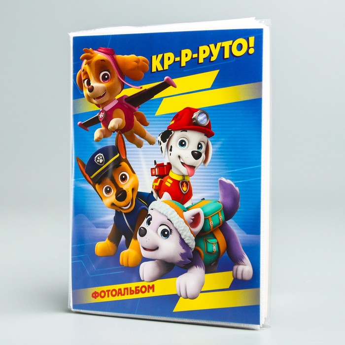 Щенячий патруль. Фотоальбом "Круто", 36 фото, с наклейками