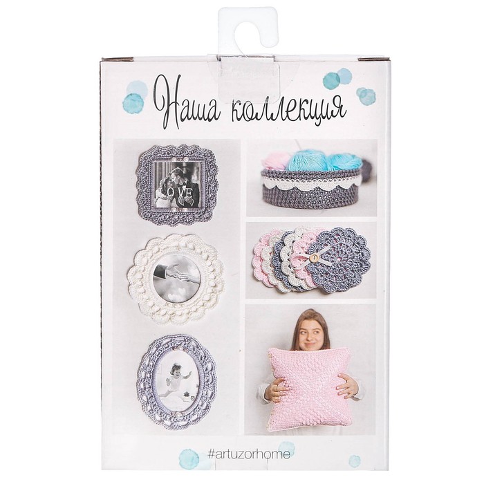 Набор для вязания «Корзинка для мелочей» серая, 11 х 16 х 4 см