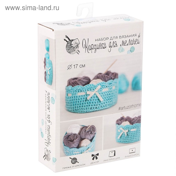 Корзинка для мелочей, набор для вязания, голубая, 11 × 16 × 4 см