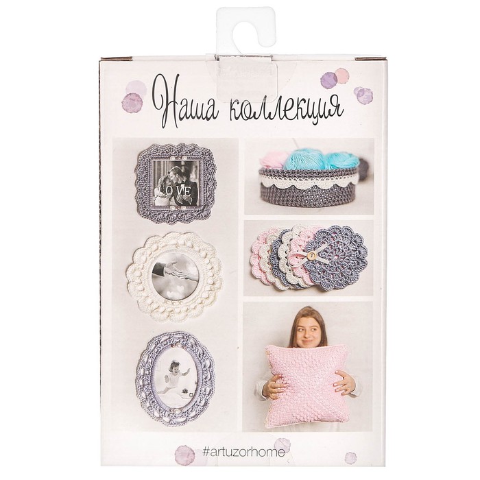 Набор для вязания «Рамочки для фото» серо-белый сет, 11 х 16 х 4 см