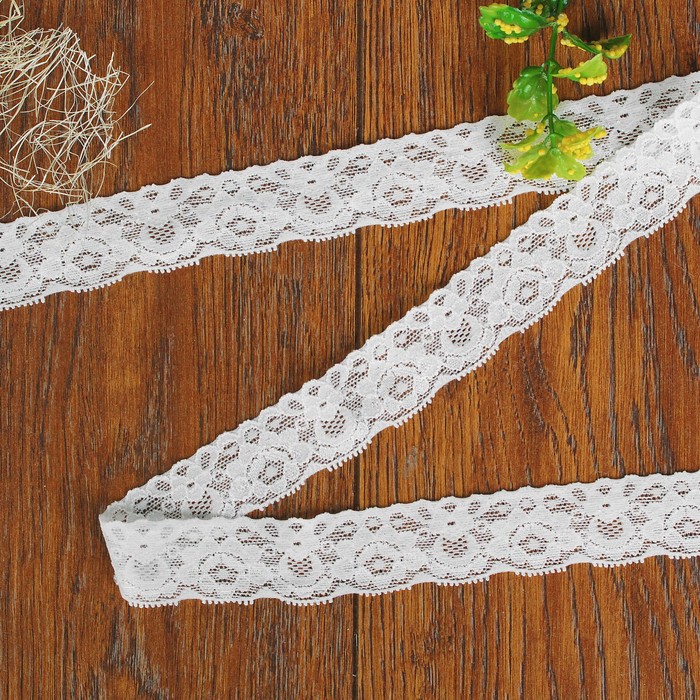 Кружево эластичное, ширина 30мм, 10±1м, цвет белый