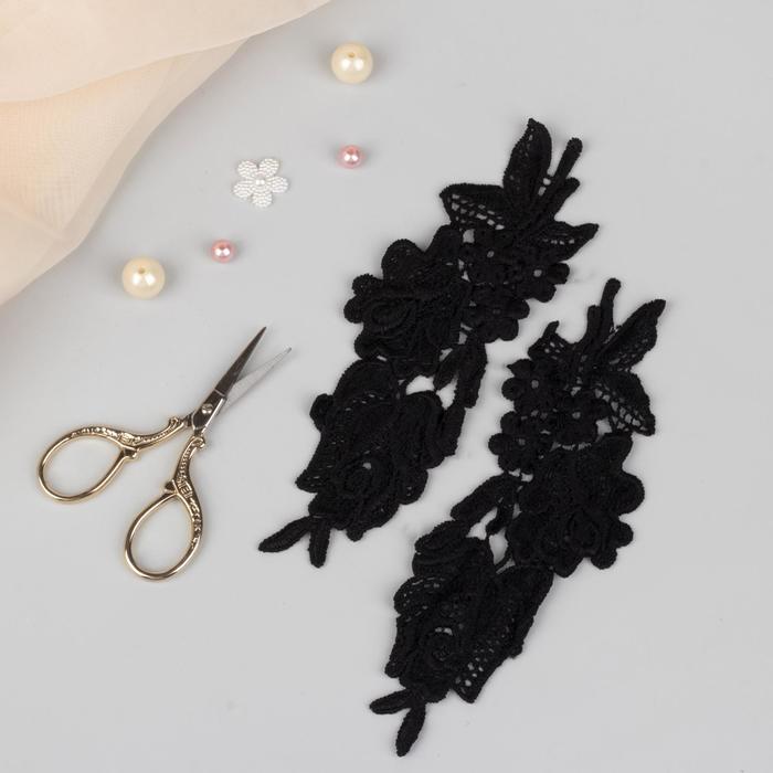 Аппликации пришивные, лейсы, 18*7см, пара, цвет чёрный