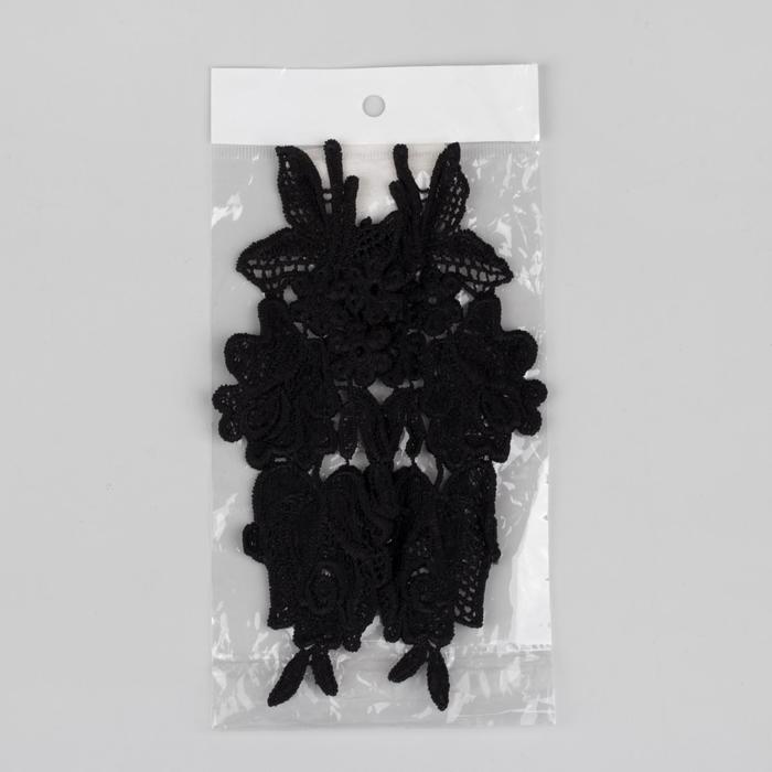 Аппликации пришивные, лейсы, 18*7см, пара, цвет чёрный