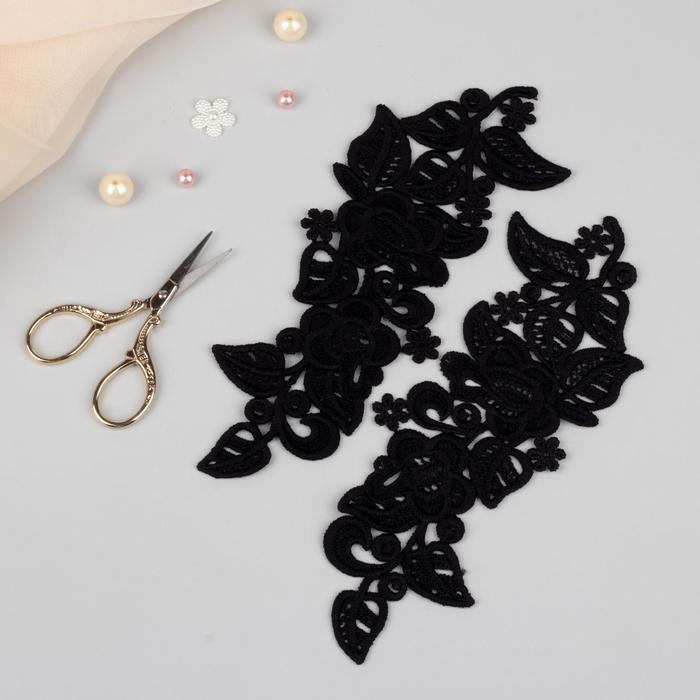 Аппликации пришивные, лейсы, 24*9см, пара, цвет чёрный