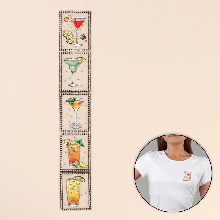 Термоаппликация со стразами «Коктейли», 5,5 × 4 см, 5 шт. на листе, цвет МИКС