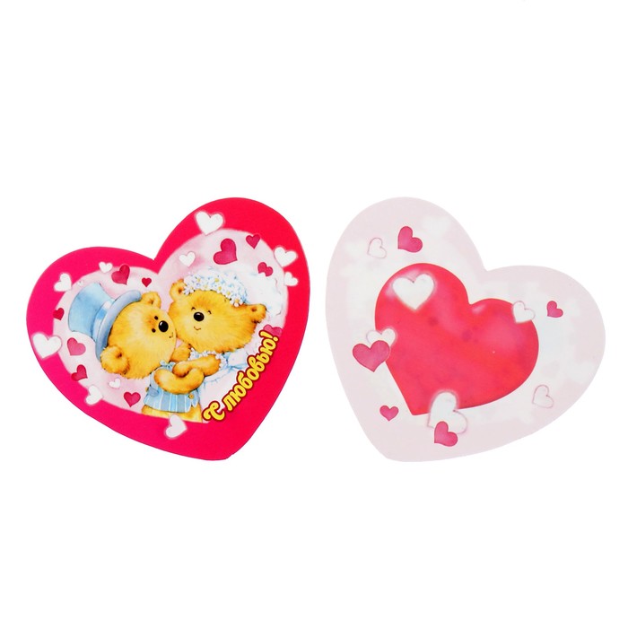 Валентинка "С любовью!" мишки, сердечки