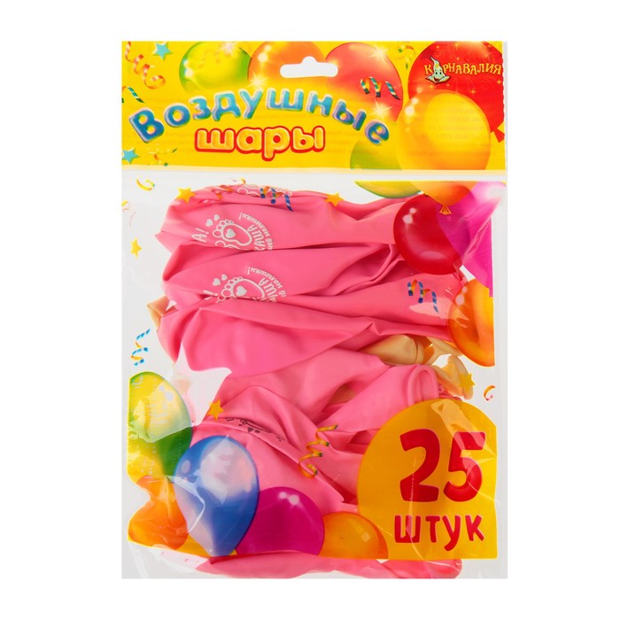 Шар воздушный 12" "На кашу малышке", 1-сторонний, набор 25 шт., МИКС