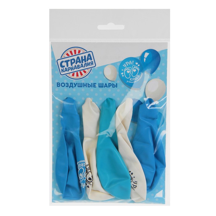 Шар воздушный 12" "На кашу малышу", 1-сторонний, набор 5 шт., МИКС