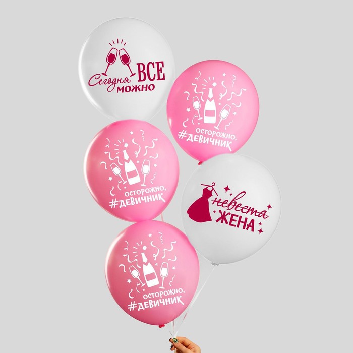 Шар воздушный 12" "Девичник", 1-сторонний, набор 5 шт., МИКС