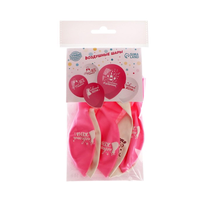 Шар воздушный 12" "Девичник", 1-сторонний, набор 5 шт., МИКС
