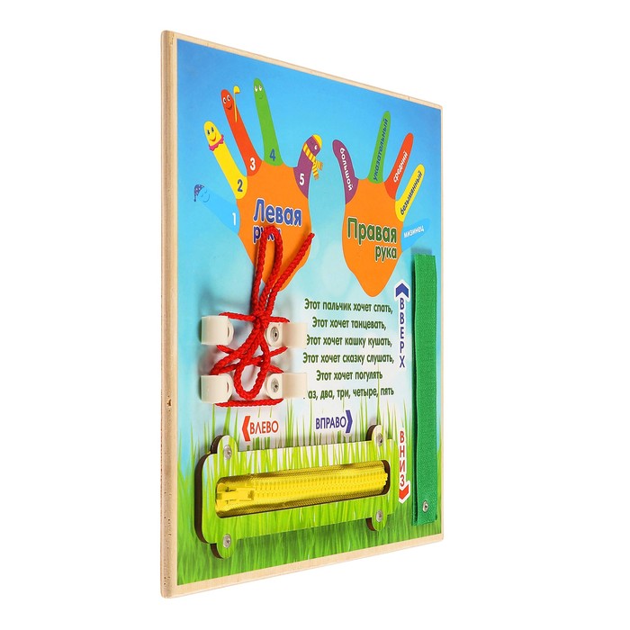 Бизиборд "Ладошки", 25 х 25 см