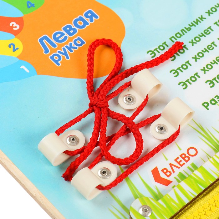 Бизиборд "Ладошки", 25 х 25 см