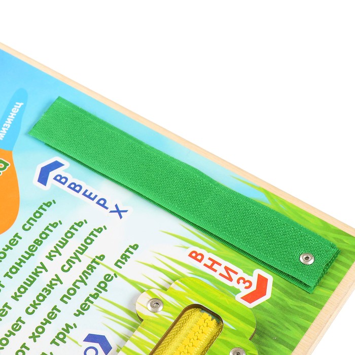 Бизиборд "Ладошки", 25 х 25 см