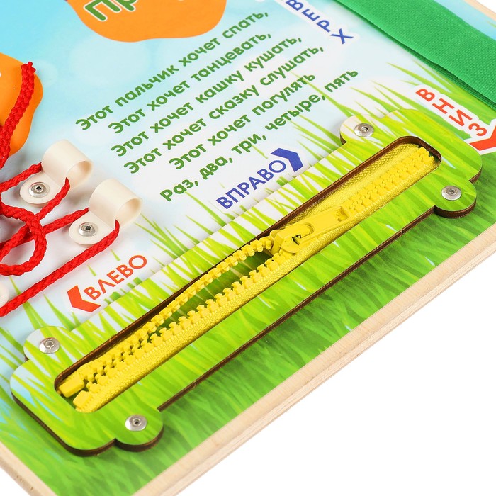 Бизиборд "Ладошки", 25 х 25 см