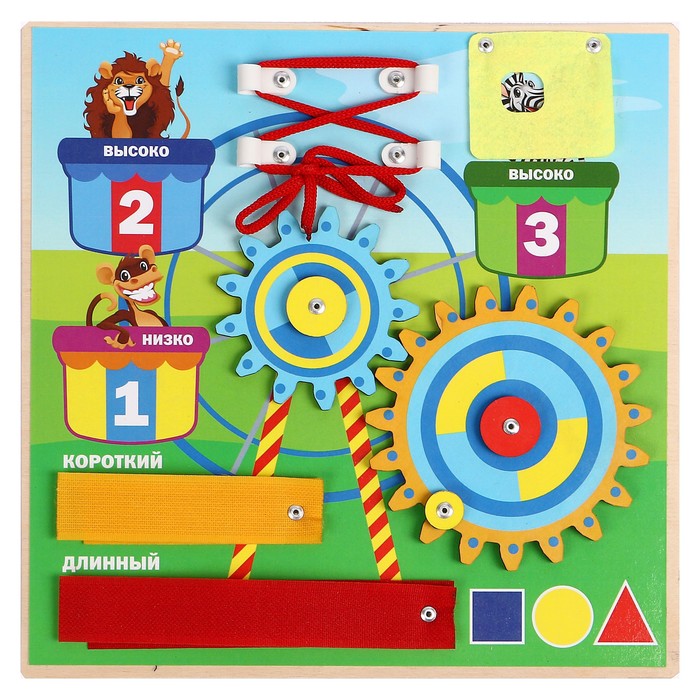 Бизиборд "Колесо", 25 х 25 см