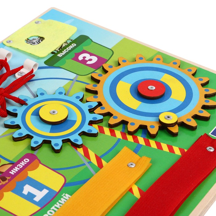 Бизиборд "Колесо", 25 х 25 см