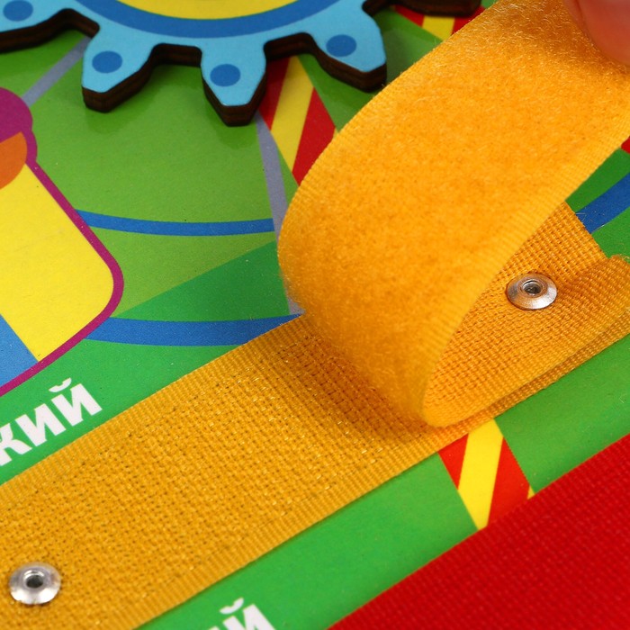 Бизиборд "Колесо", 25 х 25 см