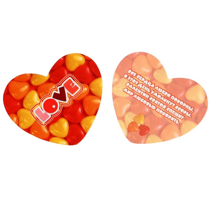 Валентинка &quot;Love&quot; сердечки