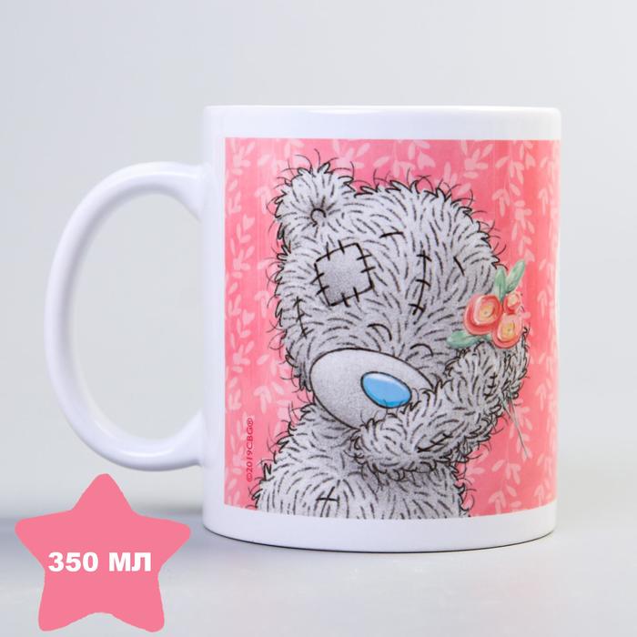 Кружка сублимация "Самой чудесной", 350 мл, Me To You