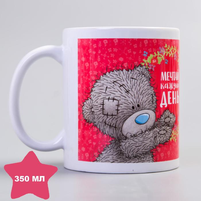 Кружка сублимация "Мечтай каждый день", 350 мл, Me To You