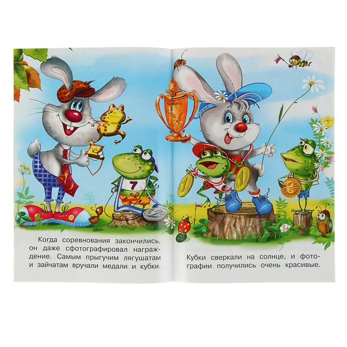 Первое чтение. Миша-фотограф