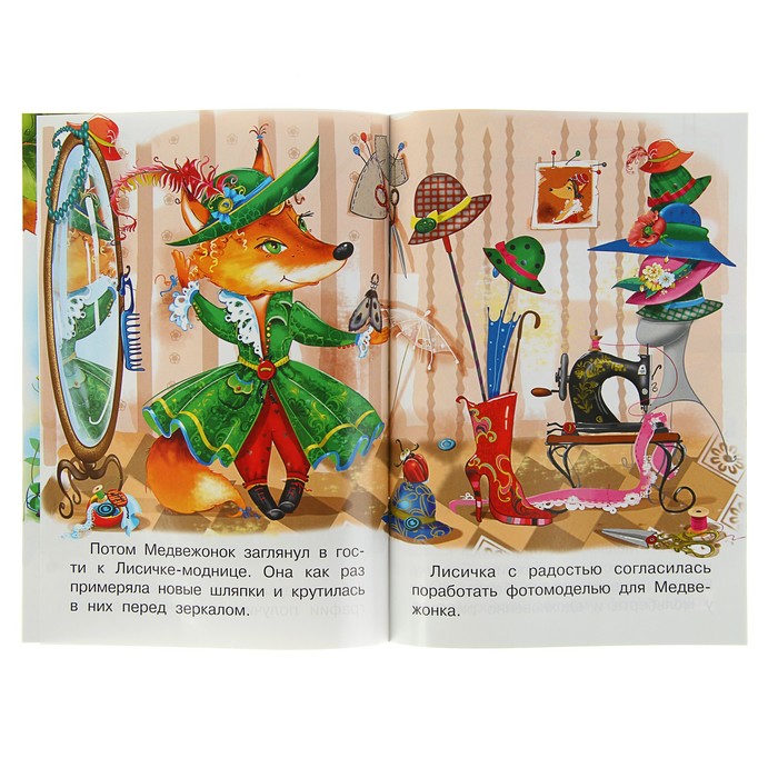 Первое чтение. Миша-фотограф