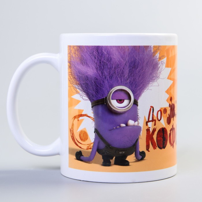 Кружка сублимация "Кофе" Гадкий я, 350 мл