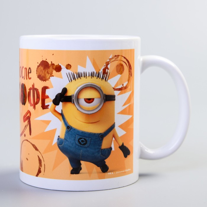 Кружка сублимация "Кофе" Гадкий я, 350 мл