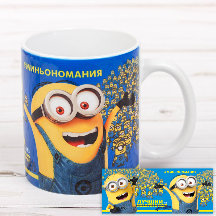 Кружка сублимация "Миллион миньонов" Гадкий я, 350 мл