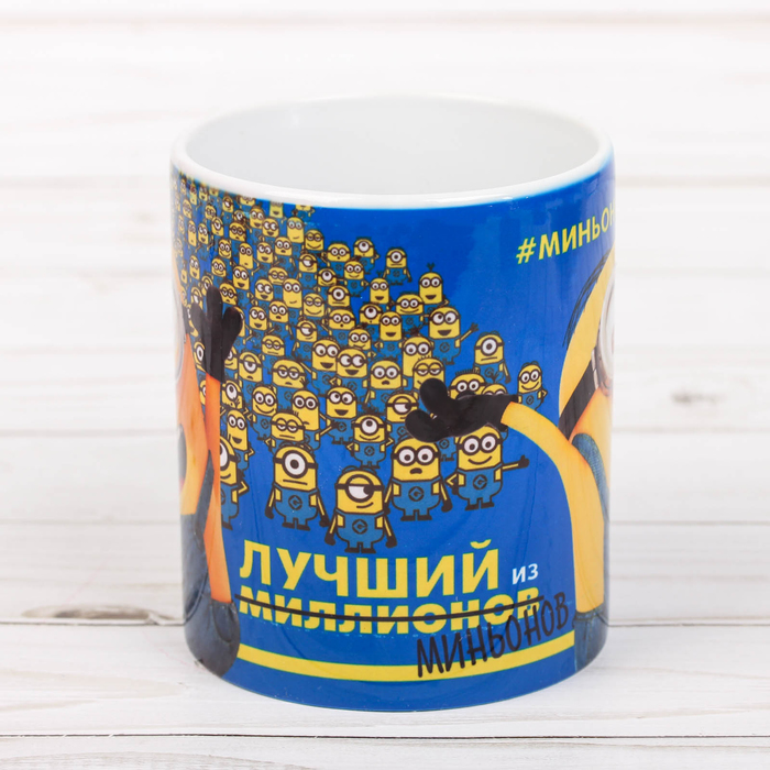 Кружка сублимация "Миллион миньонов" Гадкий я, 350 мл