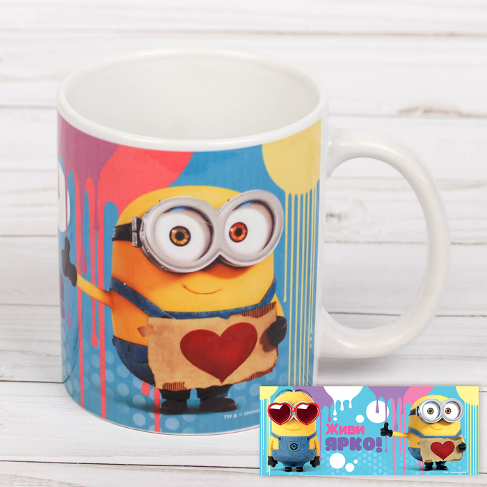 Кружка сублимация "Живи ярко" Гадкий я, 350 мл