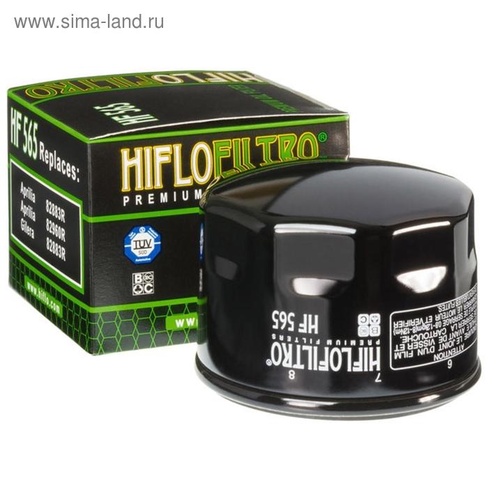 Фильтр масляный HF565, Hi-Flo фильтр масляный hf170b hi flo