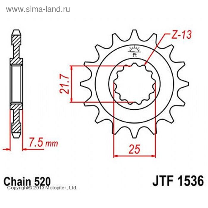 

Звезда ведущая JTF1536-14, JT sprockets, цепь 520, 14 зубьев