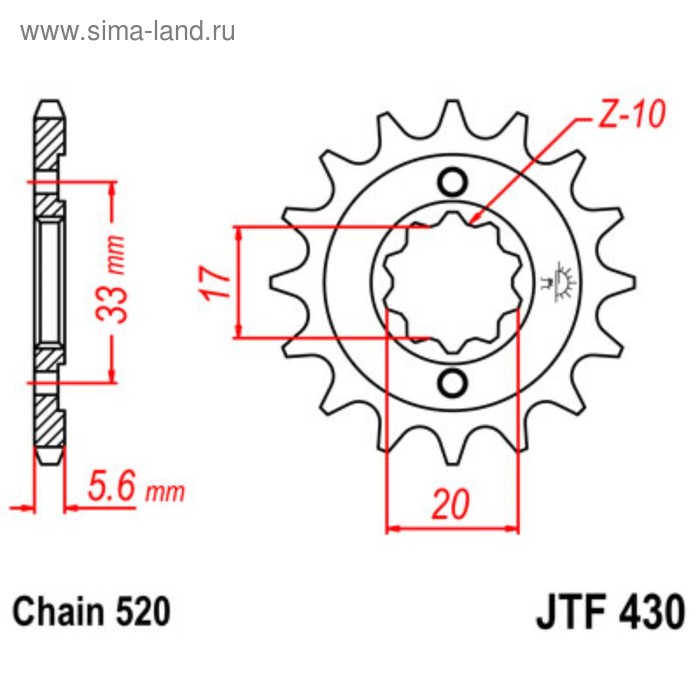 

Звезда ведущая JTF430-13, JT sprockets, цепь 520, 13 зубьев