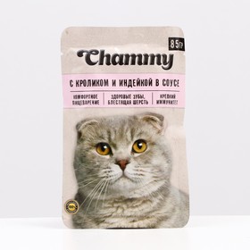 Влажный корм Chammy для кошек, кролик/индейка в соусе, пауч, 85 г