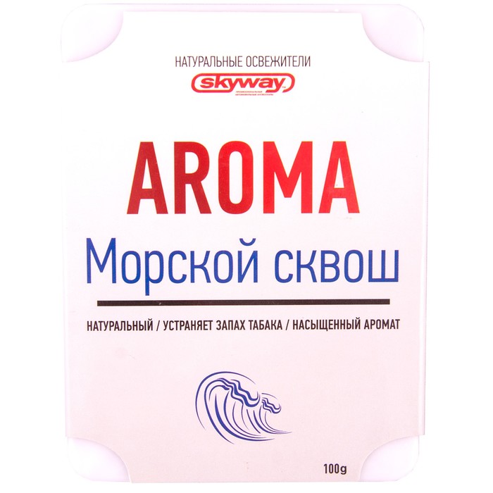 Ароматизатор SKYWAY, под сиденье, 100 гр, Морской сквош