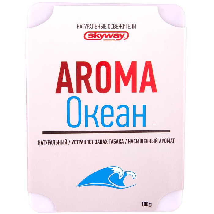 Ароматизатор SKYWAY, под сиденье, 100 гр, океан