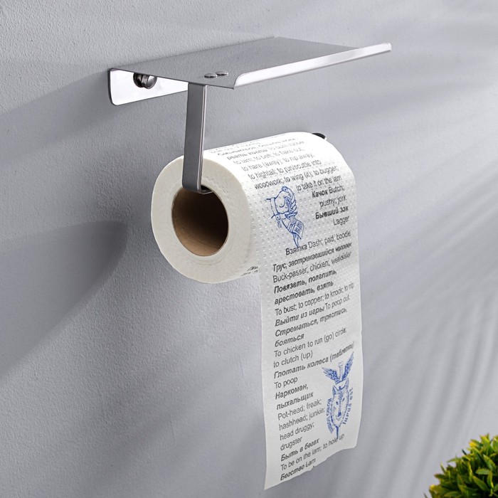 Сувенирная туалетная бумага Русско-английский разговорник, 1 часть, 9х10х9 см сувенирная туалетная бумага эротическая гравюра часть 3