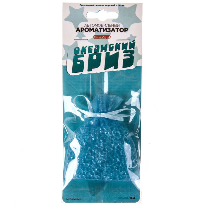 Ароматизатор SKYWAY, подвесной, Океанский бриз 20г