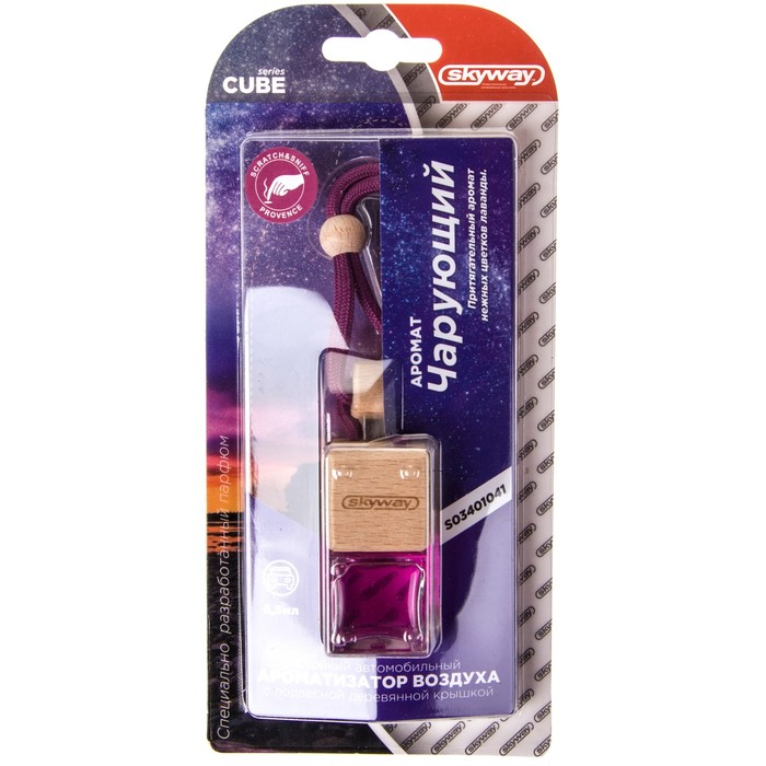 Ароматизатор SKYWAY, подвесной, Чарующий 6.5 мл