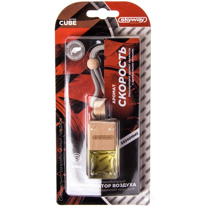 Ароматизатор SKYWAY, подвесной, Скорость 6.5 мл