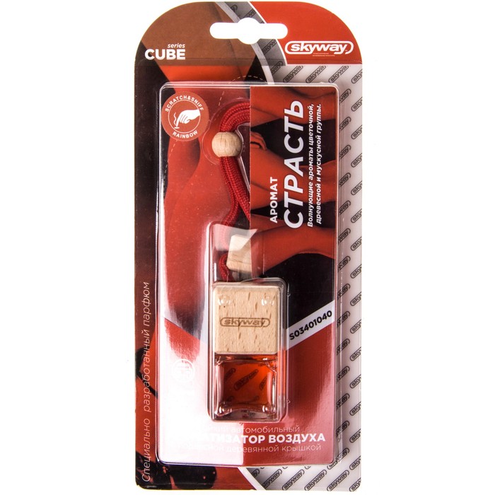 Ароматизатор SKYWAY, подвесной, Страсть 6.5 мл