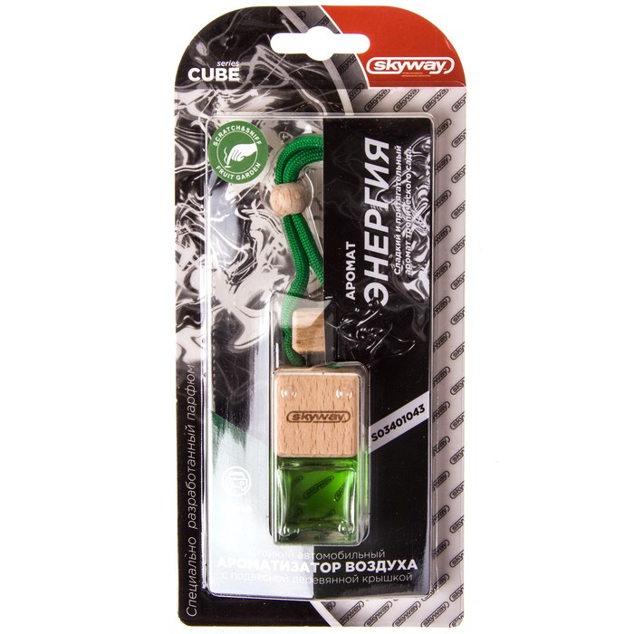 Ароматизатор SKYWAY, подвесной, Энергия 6.5 мл