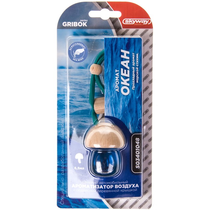 Ароматизатор SKYWAY, подвесной, Океан 6.5 мл