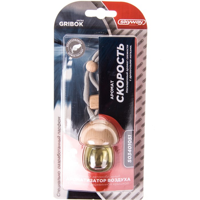 Ароматизатор SKYWAY, подвесной, Скорость 6.5 мл